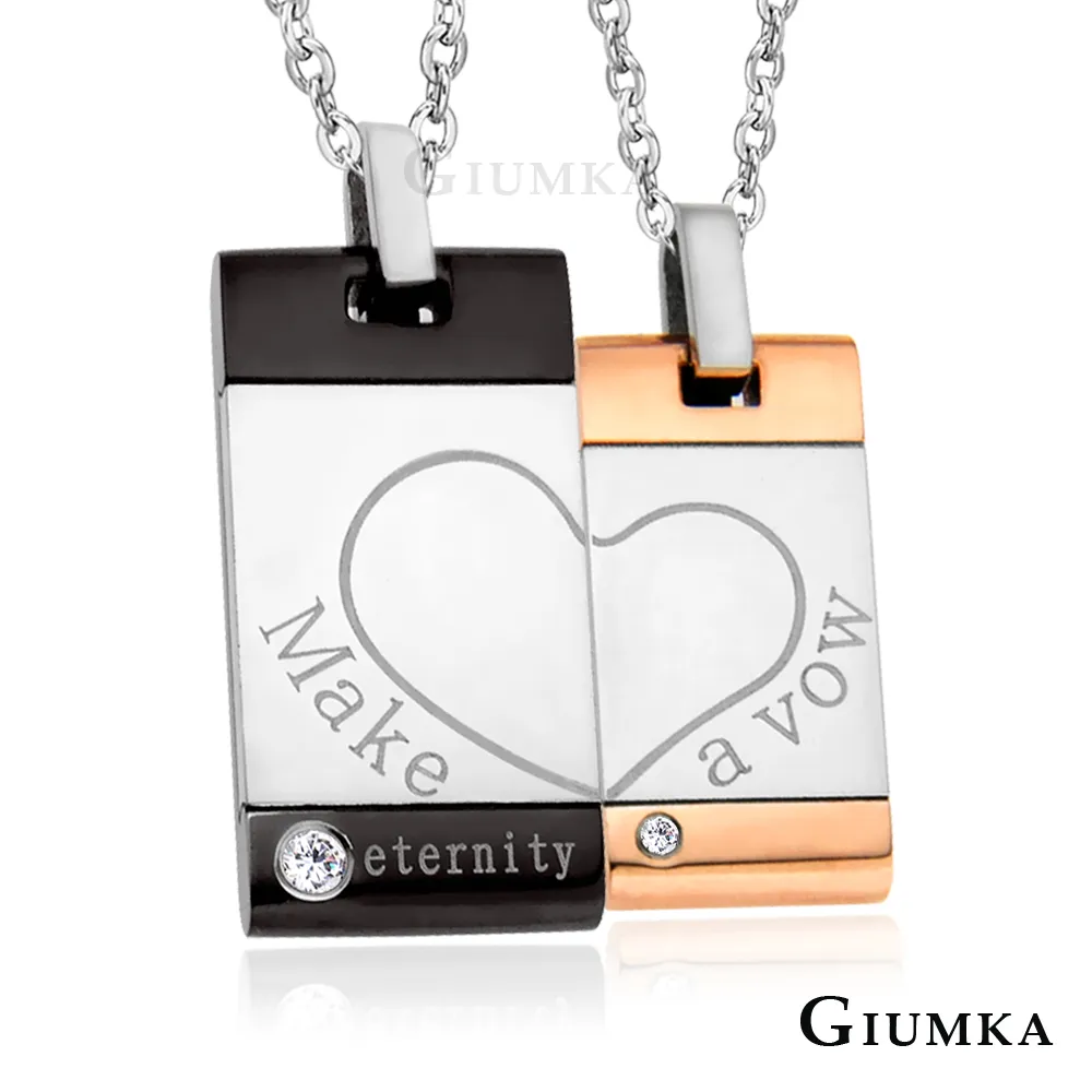 GIUMKA 永不妥協白鋼情侶手鍊 MH20026 歷史價格詳細信息