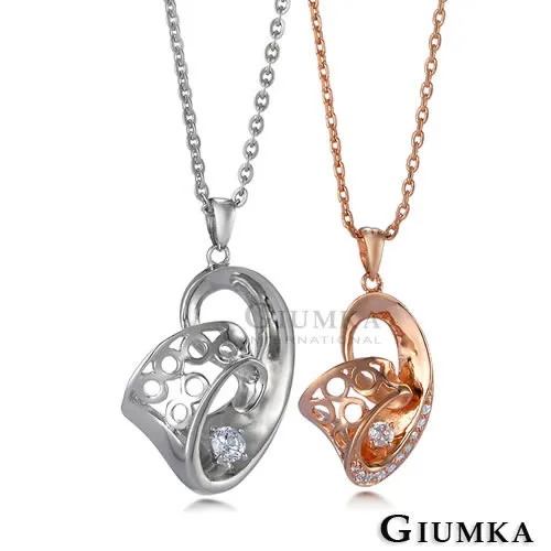 GIUMKA 真愛連線白鋼情侶戒指 MR08019 歷史價格詳細信息