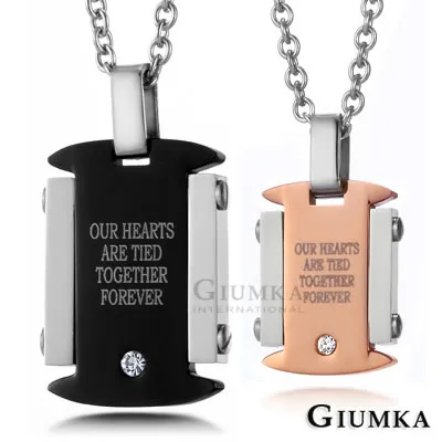 【GIUMKA】愛情圓舞曲鋼T字扣項鍊 MN1248 歷史價格詳細信息