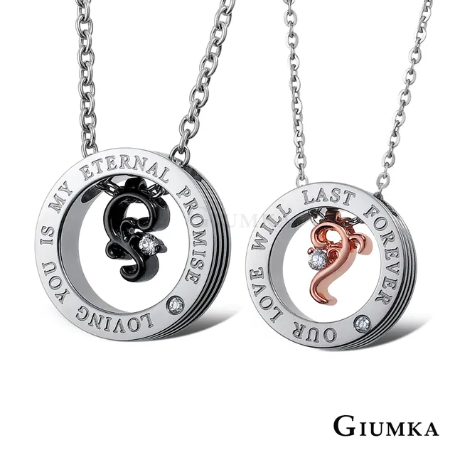 【GIUMKA】心電感應項鍊黑色/玫金款 MN972 歷史價格詳細信息