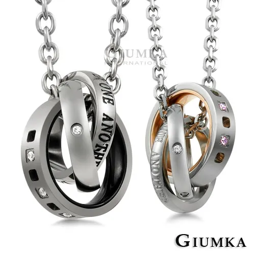 【GIUMKA】彼此的愛鋼情人對鍊 MN1319 歷史價格詳細信息