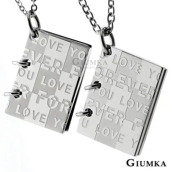 【GIUMKA】愛情圓舞曲鋼T字扣項鍊 MN1248 歷史價格詳細信息