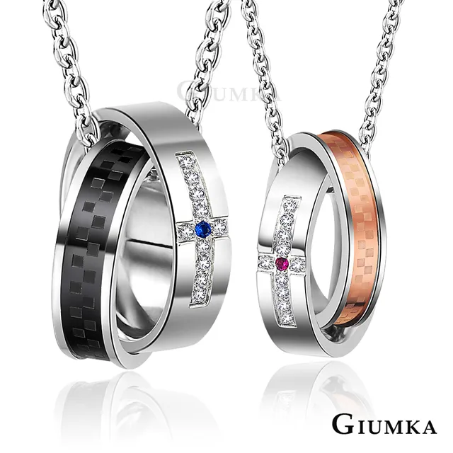 【GIUMKA】真愛永存情人對鍊 MN1645 歷史價格詳細信息