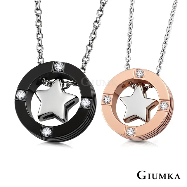 【GIUMKA】心有所屬耳環 (玫瑰金) MF569 歷史價格詳細信息
