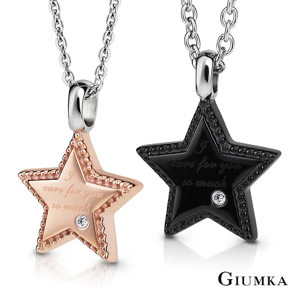 【GIUMKA】星光戀戒指 黑色男戒 MR587-1M 歷史價格詳細信息