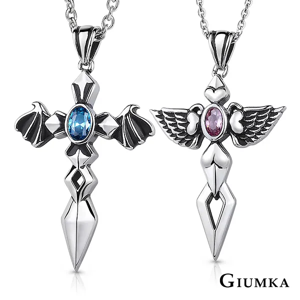 守護之光：天然粉晶與白水晶天使擺件雕像 歷史價格詳細信息