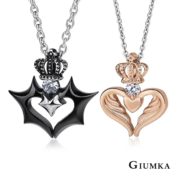 【GIUMKA】天魔愛戀對鍊 銀色款 MN3049 歷史價格詳細信息