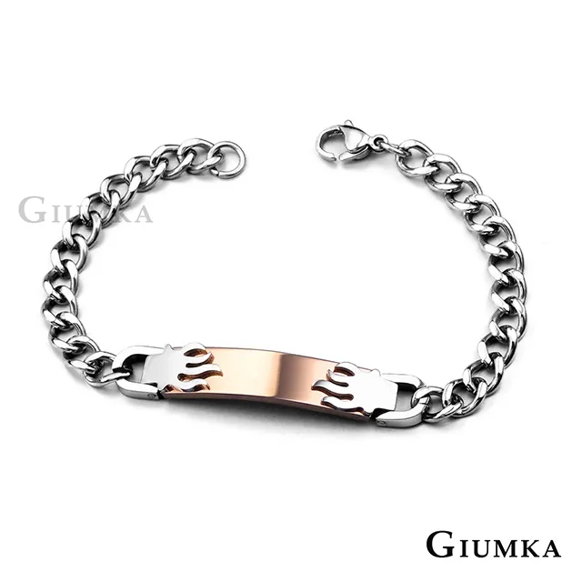 【GIUMKA】寵愛手鍊  德國珠寶白鋼 MH4083 歷史價格詳細信息