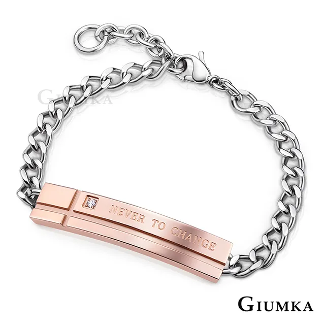 【GIUMKA】寵愛手鍊  德國珠寶白鋼 MH4083 歷史價格詳細信息