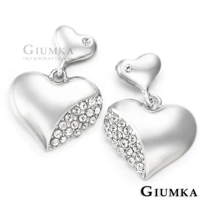 【GIUMKA】甜蜜心跳耳針式耳環 白鋯 MF306-1 價格比較,價格查詢,歷史價格詳細信息