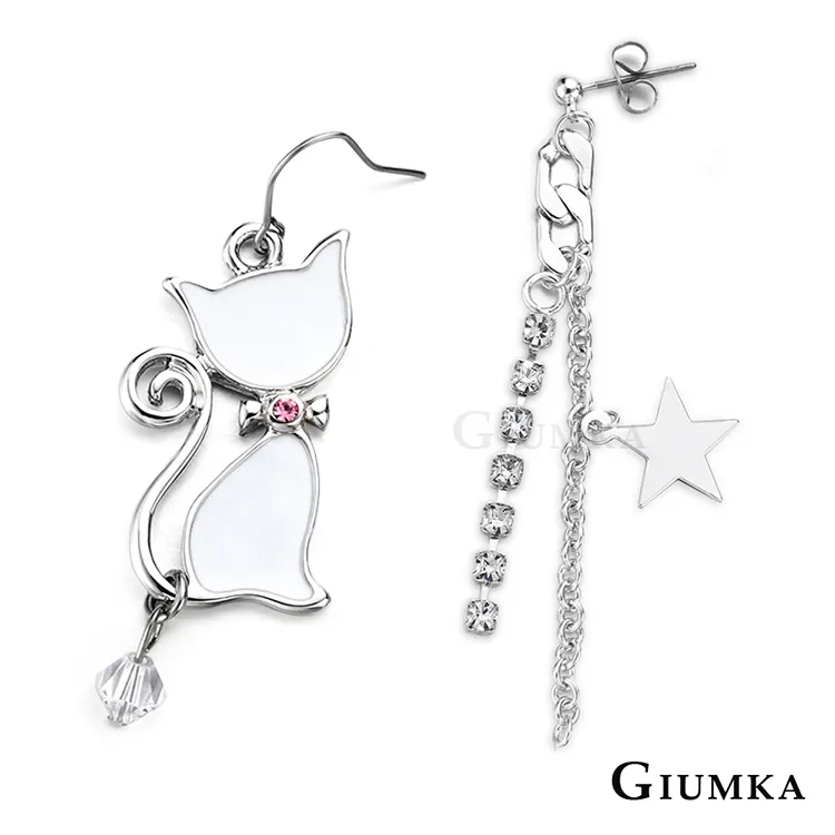 【GIUMKA】黑貓與魚耳環 (銀色) MF578-2 歷史價格詳細信息