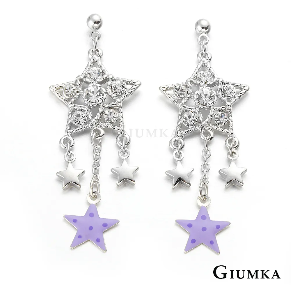 GIUMKA．星星耳環．925純銀｜耀眼星辰．MFS23023 歷史價格詳細信息