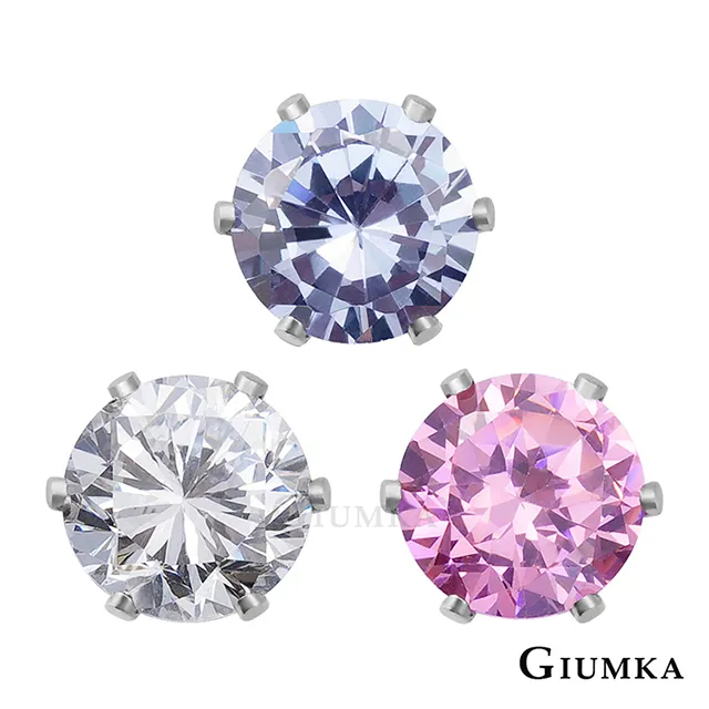 【GIUMKA】閃耀的愛戒指 (銀玫) MR657-1F 歷史價格詳細信息