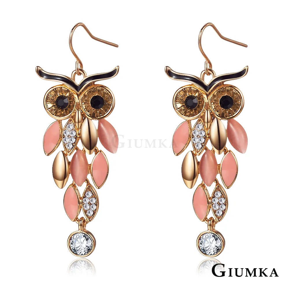 GIUMKA 華貴富麗珍珠耳環項鍊套組 多款任選 MN06031-2 歷史價格詳細信息