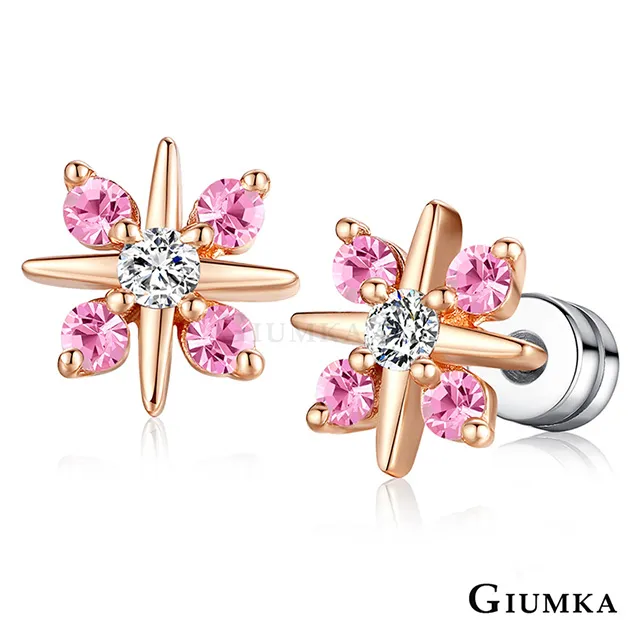 【GIUMKA】冰雪奇緣 栓扣式耳環 D款 MF4116-4 歷史價格詳細信息