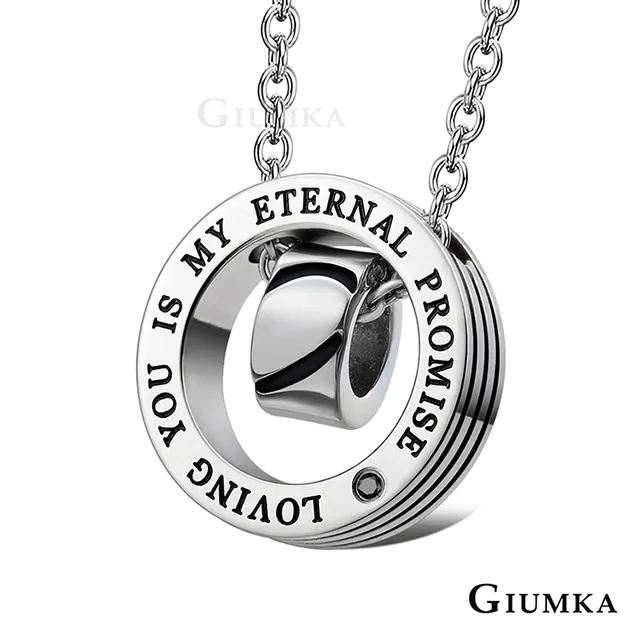 【GIUMKA個性潮男】榮耀項鍊 MN1630-3 歷史價格詳細信息