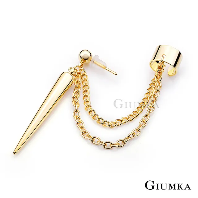 【GIUMKA個性潮男】長圓錐耳環 金色款 MF3037-2 價格比較,價格查詢,歷史價格詳細信息