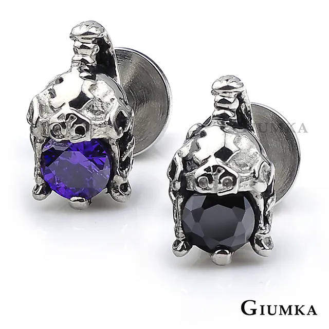 【GIUMKA個性潮男】聖劍傳說項鍊 MN1636 歷史價格詳細信息