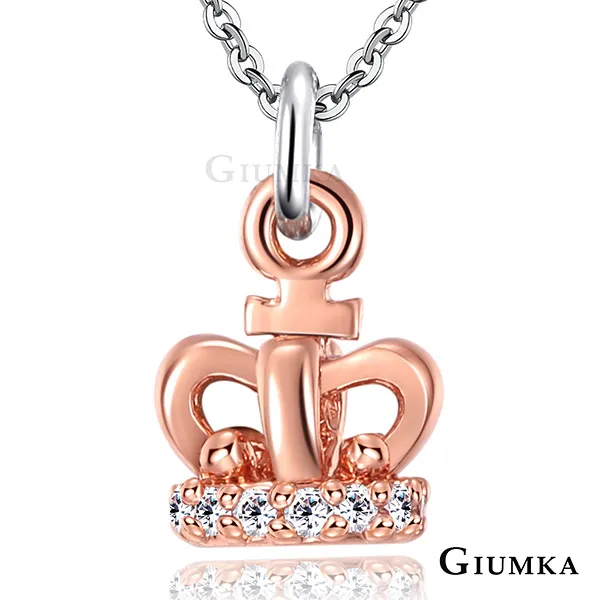【GIUMKA】皇冠之鑰雙鍊項鍊 玫銀款 MN1140-1 歷史價格詳細信息