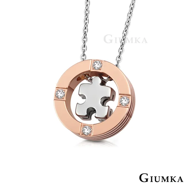 GIUMKA 尋找愛情情侶項鏈 珠寶白鋼情侶對鍊 可加購刻字 單個價格 MN01624 歷史價格詳細信息