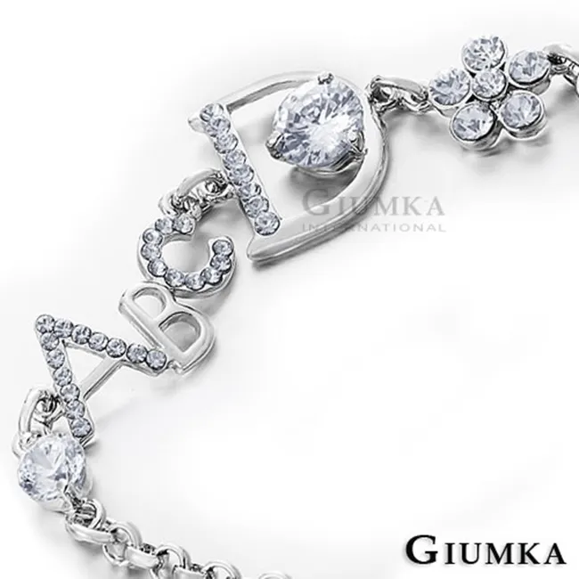 GIUMKA 晶燦雪花腳鍊 精鍍正白K 銀色 ML20014-1 歷史價格詳細信息