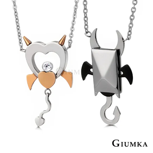 【GIUMKA】愛情魔力鋼項鍊 玫金 MN1254-5 歷史價格詳細信息