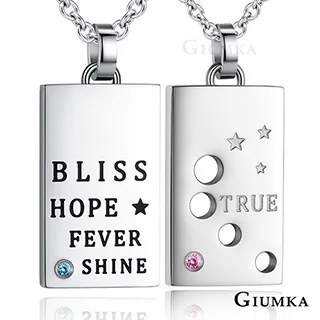 GIUMKA 閃爍星空鍊腳鍊 精鍍正白K 女士腳鏈 聖誕交換禮物 ML00029 歷史價格詳細信息