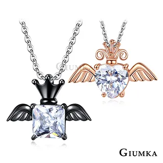 GIUMKA 白鋼項鍊 小天使 男女短鍊 個性潮流款 生日禮物 單個價格 MN08065 歷史價格詳細信息