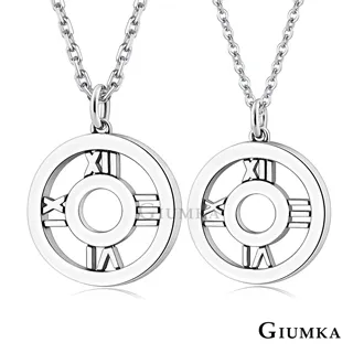 GIUMKA 925純銀情侶項鍊 真愛遇見你 MNS020010 歷史價格詳細信息