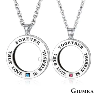 GIUMKA情侶項鍊 真愛夢想MN09022 男女情人對鍊 單個價格 歷史價格詳細信息