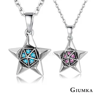 (快速入倉)Panasonic 國際牌 防水多功能鼻毛刀 ER-GN51-H- 歷史價格詳細信息