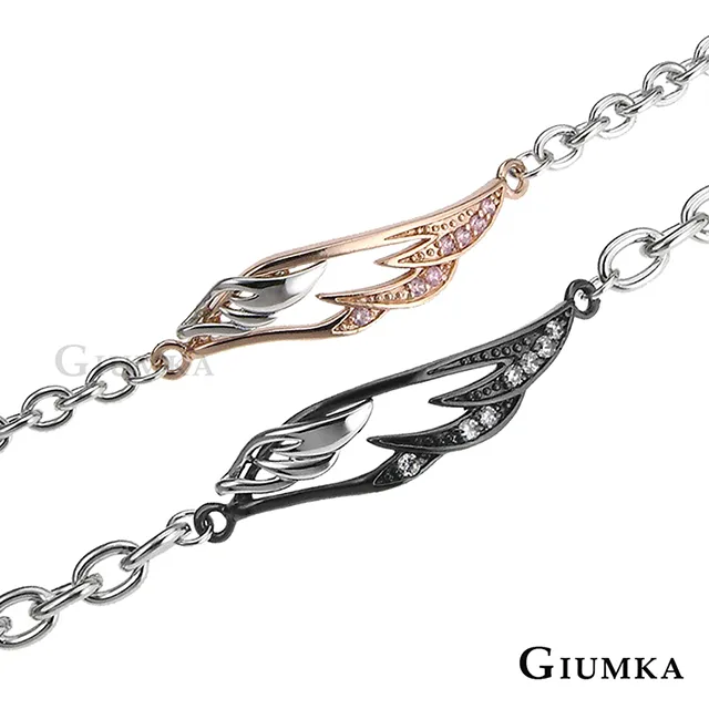 【GIUMKA】天使之愛情人對鍊 黑+玫金款 MN614-1 歷史價格詳細信息