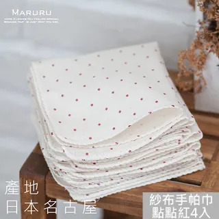 嬰兒紗布睡袋 六層紗布背心式防踢被寶寶睡袋 (M號) DAH11805 好娃娃 歷史價格詳細信息