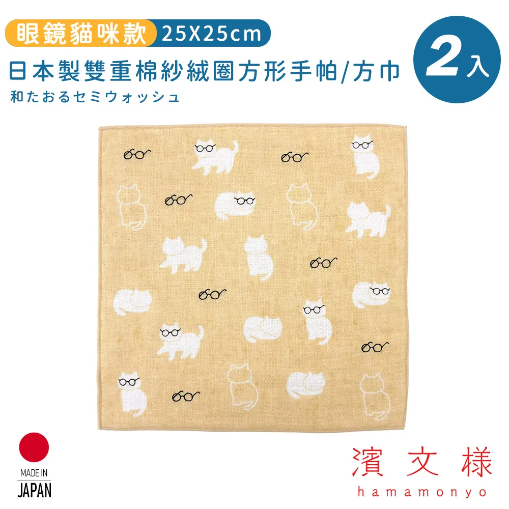 【方巾】毛圈款．動物家族純棉大方巾/洗臉巾 (6條 經濟家庭號)【台灣興隆毛巾製】熱銷款 歷史價格詳細信息