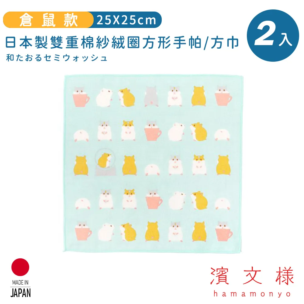 【方巾】毛圈款．動物家族純棉大方巾/洗臉巾 (6條 經濟家庭號)【台灣興隆毛巾製】熱銷款 歷史價格詳細信息