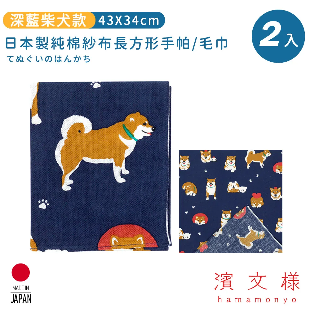 手帕--日本製純棉藍玫瑰紗布大尺寸手帕/方巾/領巾/頭巾58*58cm--秘密花園 歷史價格詳細信息