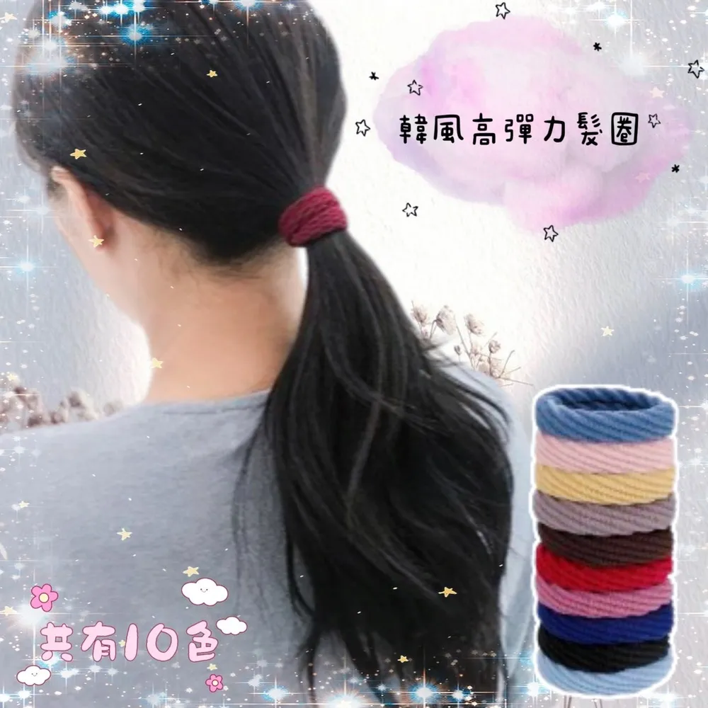 韓風髮圈 鳥巢盤髮器 鳥巢髮圈 伸縮髮圈 懶人髮圈 簡約風盤髮器 髮飾用品 天鵝絨鳥巢髮圈 ins風盤髮髮圈 百搭髮圈 歷史價格詳細信息