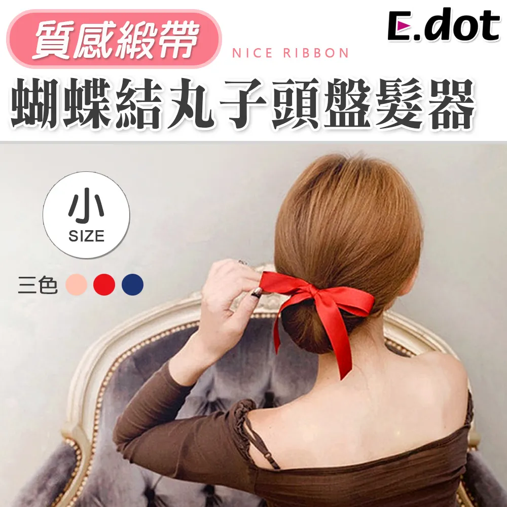 【E.dot】帶蓋雙層瀝水冰箱保鮮收納盒 歷史價格詳細信息