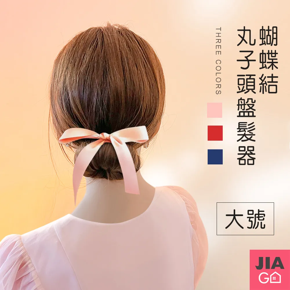 JIAGO 帶襯布鐵藝裝飾收納籃 歷史價格詳細信息