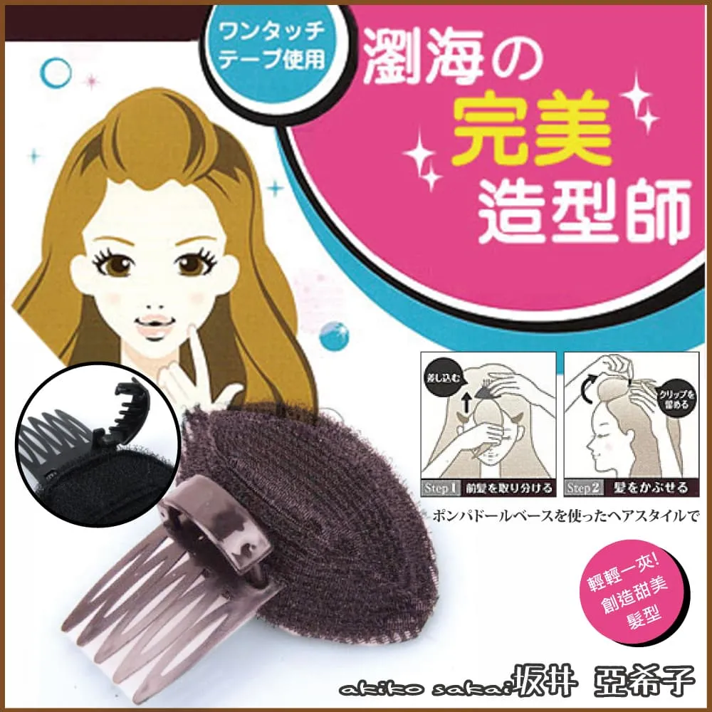 公主頭瀏海碎髮夾迷你小號抓夾前額側邊頭頂髮夾髮夾 歷史價格詳細信息