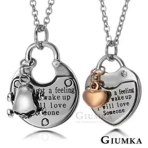 鎖住平安 真皮鑰匙圈 鑰匙圈 歷史價格詳細信息