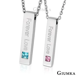 【GIUMKA】愛的狂想曲項鍊 藍鋯/粉鋯款 MN974 歷史價格詳細信息