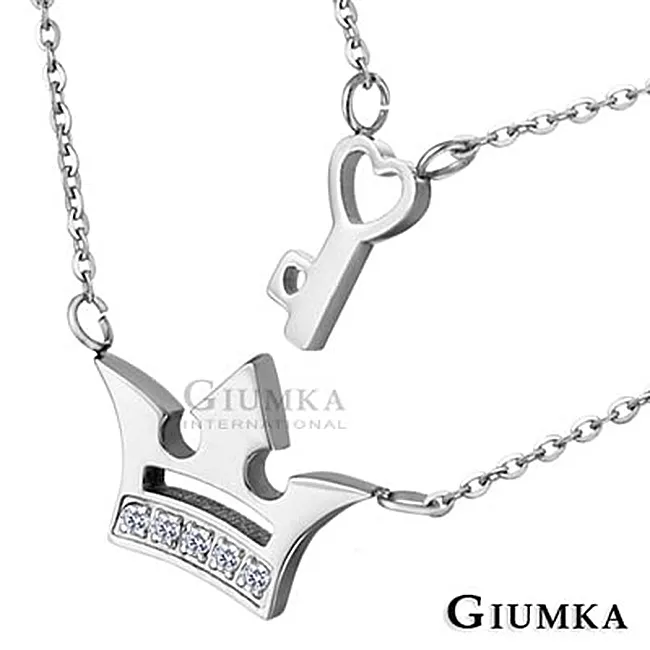 【GIUMKA】皇冠之鑰雙鍊項鍊 玫銀款 MN1140-1 歷史價格詳細信息