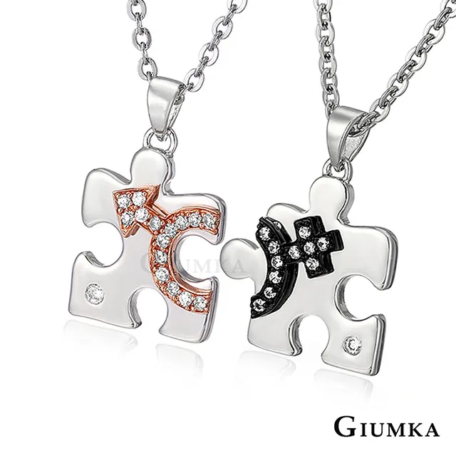 GIUMKA 遇見幸福戒指尾戒 精鍍正白K/玫瑰金 單個價格 生日禮物推薦 MR21015 歷史價格詳細信息