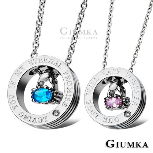 GIUMKA 有你真好白鋼情侶項鍊 MN01585 歷史價格詳細信息