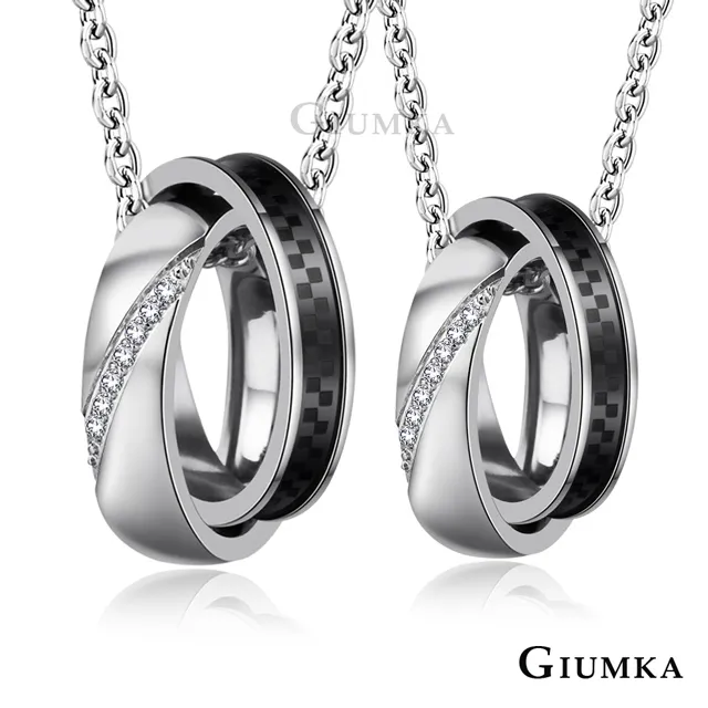GIUMKA 真愛不變白鋼情侶項鍊 MN21002 歷史價格詳細信息