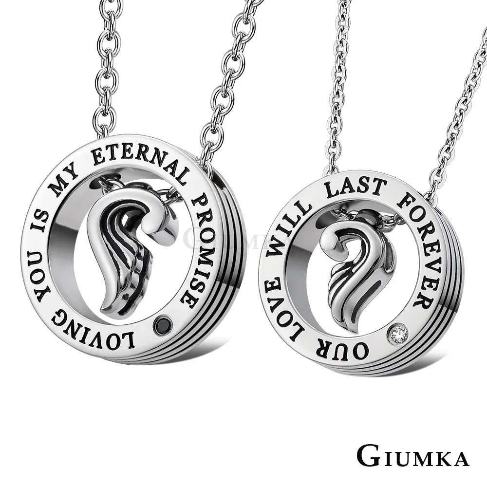 【GIUMKA】愛情翅膀情人對鍊 MN1628 歷史價格詳細信息