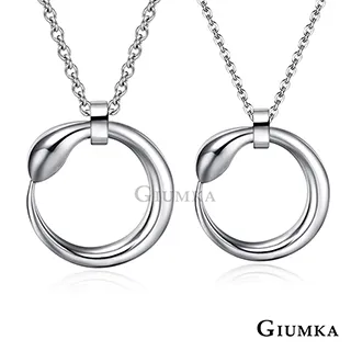 【GIUMKA】難分難捨情侶對鍊 (銀色) MN1661-1 歷史價格詳細信息