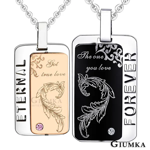 GIUMKA 永恆摯愛白鋼情侶手鍊 MH05008 歷史價格詳細信息