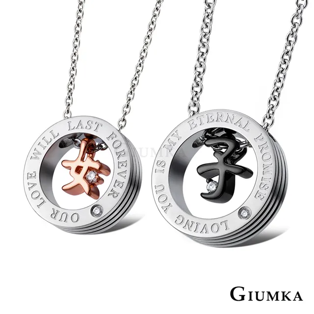 《百年好合》黯然銷混蛋│混蛋工場 歷史價格詳細信息